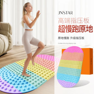 Indoor JN Super Slow Running Pressure Plate Foot Bottom Massage Pad Soft Silicone Foot Stepping Mat Fitness Equipment