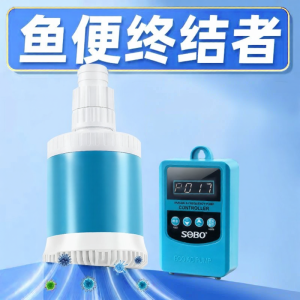 Variable Speed Ultra-quiet Pump