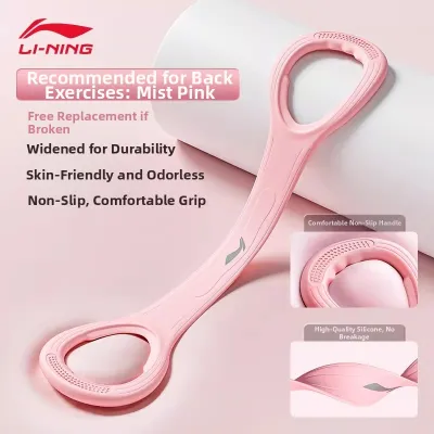 Li-Ning | Strength Training Resistance Band
