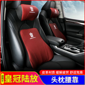 พนังค์หน้ารถทรงหัวใจสำหรับ Toyota Crown Land Cruiser Memory Foam Seat Cushion Air Conditioning Blanket Interior Pillow