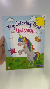 My Coloring Book : Unicorn Book 3 (LAMPARA)