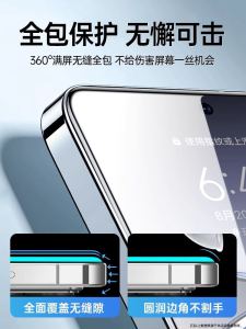 Zongbo Oppo Findx8 Tempered Glass Screen Protector Full Screen Coverage Fingerprint Resistant Anti-Fall Protection Sticker