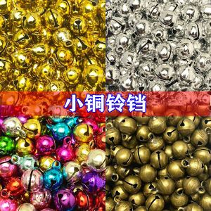 Cartoon Copper Bells Accessories for DIY Jewelry Making