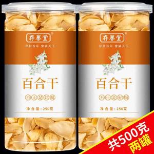 Sulfur Free Fresh Dried Lily Bulb 500g