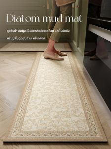 YINSHANG | Anti-slip Anti-grease Water Absorbent Quick-drying Dirty-resistant Mats