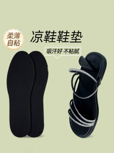 แผ่นรองรองเท้าแตะกันลื่นบางเฉียบสำหรับผู้หญิง ดูดซับเหงื่อ ติดได้ด้วยตัวเอง แผ่นรองกันลื่นสำหรับสวมใส่เปล่าในฤดูร้อน