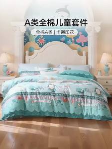 FUANNA (富安娜) | 100% Cotton Kids Student Bedding Set