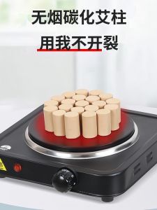 Point Moxibustion Instrument Point Moxibustion Special Igniter Moxa Cone Moxa Sticks Smoke-Free Carbonized Beauty Salon Digital Fast Ignition Handy Gadget