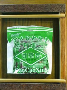 Yakexi Lanzhou Specialty Licorice Apricot Meat 500g Gansu Province Snacks Retail Buy Four Get One Free Elegance Dried Apricot