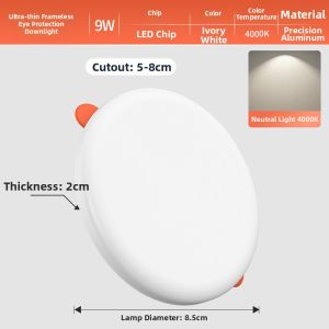 SAINAHEPAN | Flexible Large Aperture Recessed Downlight