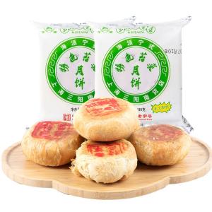 Tiaocai Mooncake with Black Sesame Speciality