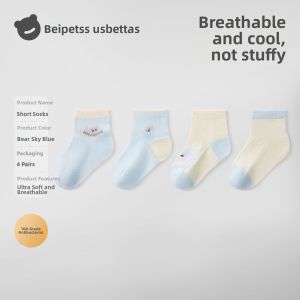 Usbettas | Summer Breathable Lightweight Childrens Socks Short