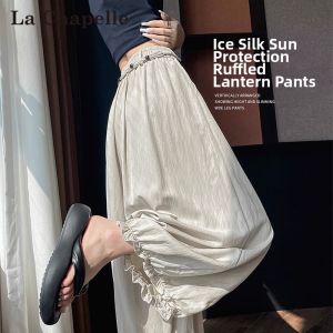 La Chapelle | High Waist Loose Ice Silk Quick Dry Pants