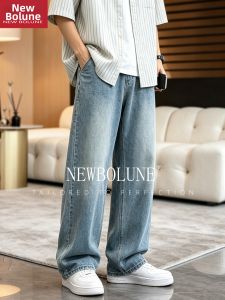 NEW BOLUNE | Summer American Style Loose Straight Leg Narrow Denim Pants