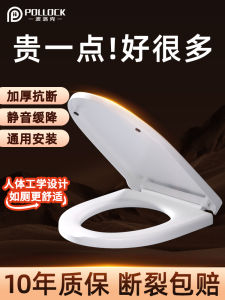 Thickened Old Style Toilet Seat Cover Universal Household Bathroom Accessories UV Type Replacement Part for Commode Lid