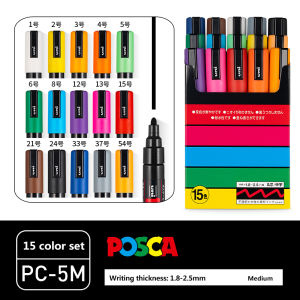 Uni Mitsubishi | 15 Colors UNI POSCA PC-5M Acrylic Paint Marker Set Medium Point Water Based Marker Pen Graffiti Drawing DIY Office Art Supplies