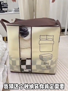 Túi vải đựng chăn màn quần áo ga giường dáng cao chống thấm nước thiết kế kẻ trong suốt có quai xách tiện lợi decor nhà