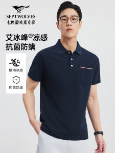 Cool Sensation Seven Wolves Mens Short Sleeve Polo Shirt Summer New Antibacterial Anti-dust Casual Short Sleeve T-shirt