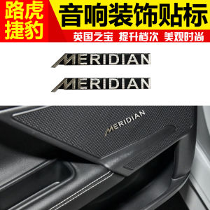 Applicable to Land Rover Jaguar XF XJ XK Fpace Audio Decorative Sticker Label Car Logo Door Decoration British Treasure