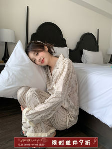 Xin Help Homedress Ink Painting Print Tassel Home Wear Comfortable Plaid Spring Thin Pajamas Suit Women