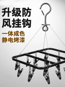 Stainless Steel Aluminum Alloy Socks Clip Drying Rack Multi-Clip Clothes Pin Baby Underclothes Hook Handy Gadget Balcony For Home