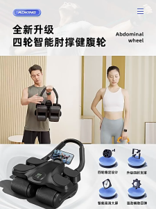 New Four Wheel Abdominal Health Wheel Automatic Rebound Muscle Training Tool for Men and Womens Home Use Abdominal Muscle Roller Exercise Equipment
