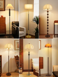 DGY | Pleated Vintage Ambient Lamp