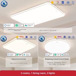OPPLE | High Brightness Full Spectrum Eye-protection Ceiling Light