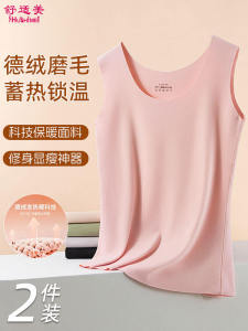 Warmth-Boosting Thin Womens Vest Seamless Double-Sided Wool Silk Base Layer Autumn Winter Commute Underwear Comfortable Beauty