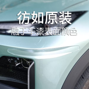 Transparent Car Front And Rear Bumper Anti-Collision Strip Wide Door Anti-Scratch Automobile Load Anti-Collision Tape Body Anti-Scratch Bumper Protection Sticker