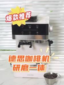 Coffee Makers Machine Coffee Machine Home Coffee Machine With Grinder Hot and Cold Double Extraction Grinding Integrated Italian Style 咖啡机