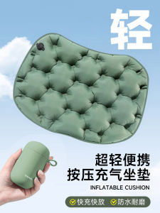 Portable Inflatable Folding Seat Cushion Thickened Outdoor Camping Hiking Picnic Waterproof Mat Picnic Seat Pad Leisure Style