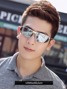 Leimi | Kính Mát Chống UV Cực Tím Phản Quang Điều Chỉnh Khi Lái Xe