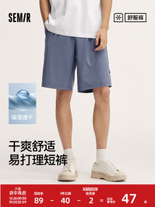 Comfortable Mens Shorts Easy to Manage Loose Fit Five Inch Waist Elastic Straight Leg Casual Pants for Summer Youth Fashion