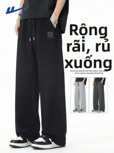 Warrior | Loose Wide Leg Tapered Sportswear Pants