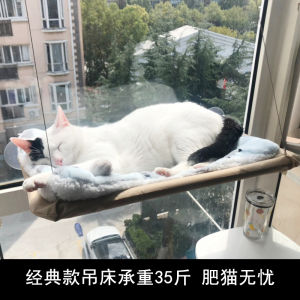 Hanging Cat Bed Window Sill Sunbathing Glass Suction Cup Swinging Basket Pet Supplies Cat Furniture Home Decor Cat Products