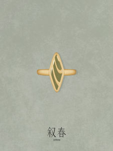 Jade Ring