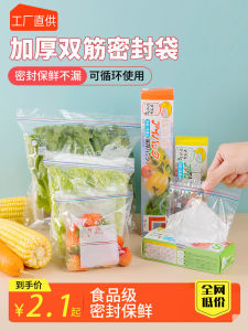 Kitchen Freezer Use Sealed Bags