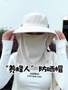 GUOQI | All-round Sun Protection UV Hat