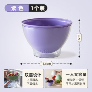 Thickened Double Layer Dopamine Drain Basket Home Use Cute Fruit Basket Washing Filtering Water Two in One Vegetable Rinse Basket