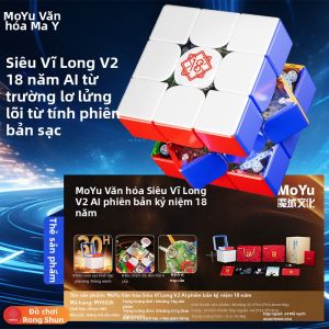 MOYU | Bộ Đồ Chơi Điện Tử Giáo Dục E-sports Cạnh Tranh AI Thông Minh Có Từ Tính