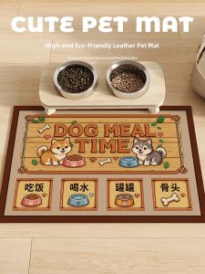 Waterproof Spill-proof Anti-slip Pet Feeding Mat