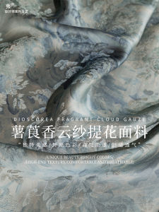 Vải Thêu Họa Tiết Hoa Cỏ Dại Bằng Lụa Toàn Thân Cao Cấp Cho Mùa Xuân Hè Váy Che Đầu Mùa Xuân Quần Áo Vải