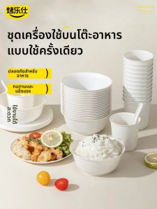 KAULUS | Eco-friendly Food-grade Disposable Tableware Set