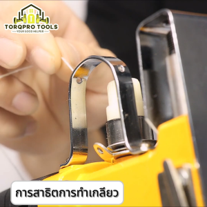 【TorqPro】จักรเย็บกระสอบ จักรเย็บกระสอบไร้สาย เครื่องจักรเย็บผ้าไร้แปรงถ่าน จักรเย็บกระสอบไฟฟ้า ตัดด้ายอัตโนมัติ แบบพกพา