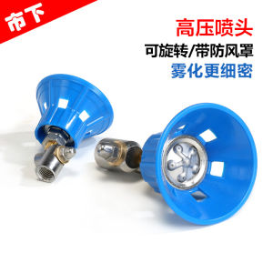 Máy phun 5 lỗ cao cấp dưới thương hiệu thành phố dành cho nông nghiệp làm vườn và kiểm soát dịch hại Vòi phun luồng không khí áp suất cao