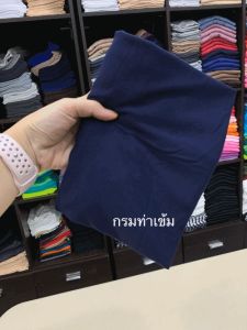 (กางเกงขาสามส่วน) แบรนด์ CHOTYSHOP สินค้าผลิตในไทย G3