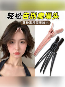 Natural Volume Duckbill Hair Clip No Trace Positioning Styling Bangs Clamp Watermelon Seed Shape Hair Accessories for Women