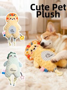 VOA | Durable Plush Dog Toys for Self-Entertainment and Comfort Suitable for Small to Large Dogs