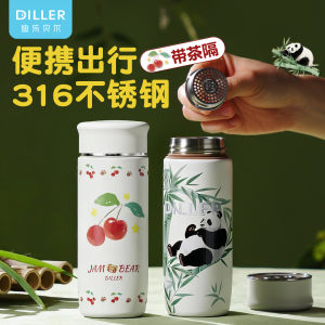 Diller Portable Mini Stainless Steel Insulated Water Bottle Cute Cartoon Design Womens High Aesthetic Value New Model Thermos